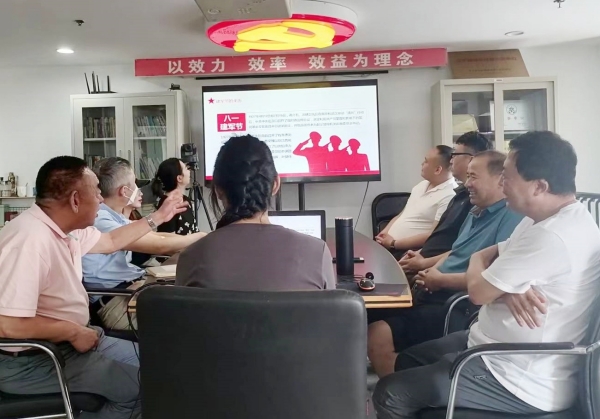 公司召开“热烈庆祝中国人民解放军建军96周年”主题座谈会